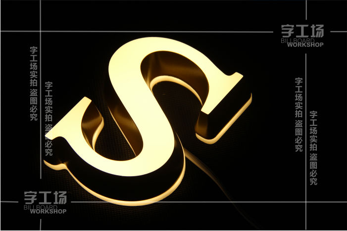 迷你led發(fā)光字整體亮度出現(xiàn)問題怎么辦？