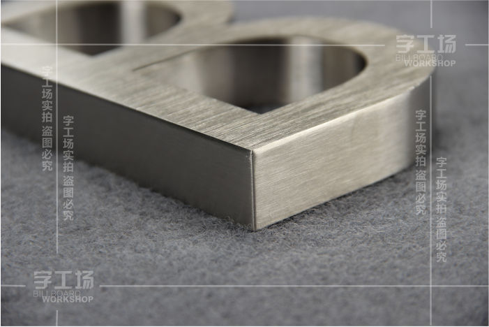 不銹鋼字工藝流程是什么？