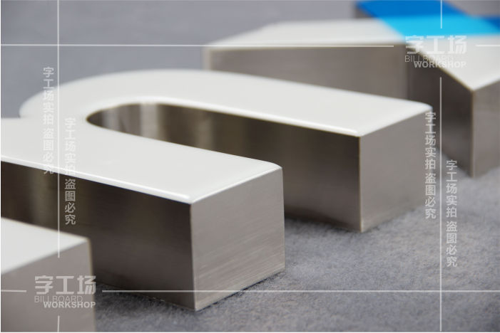 樹脂發(fā)光字的哪幾部分組成的？