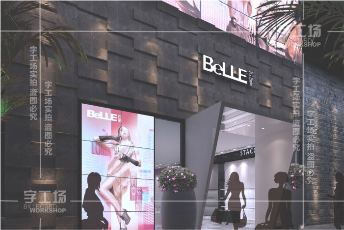 服裝小店標識的特色有哪些以及制作裝置的辦法？