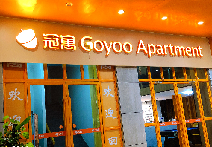 影響連鎖店招制作品質的3大因素