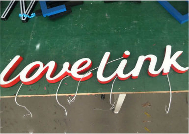 love link情侶珠寶-珠寶門(mén)店招牌