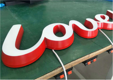 love link情侶珠寶-珠寶門(mén)店招牌