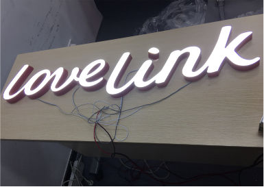 love link情侶珠寶-珠寶門(mén)店招牌